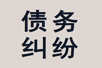 分手后达成还款及不再骚扰协议的合法性分析